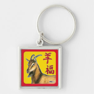 Porte-clés Ouais de Goat-Good Luck !