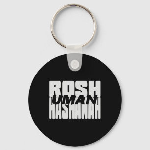 Porte-clés Ouman Ukraine Rosh Hashanah Rabbi Nachman