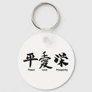 Porte-clés Paix, Amour, Prospérité