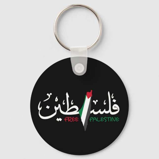 Porte-clés Palestine Arabe Porte - clé Falastin (Recto)