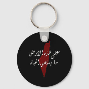 Porte-clés Palestine Carte Palestine Terre Jour des Palestini