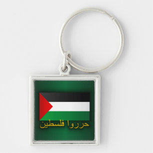 Porte-clés Palestine libre (arabe)