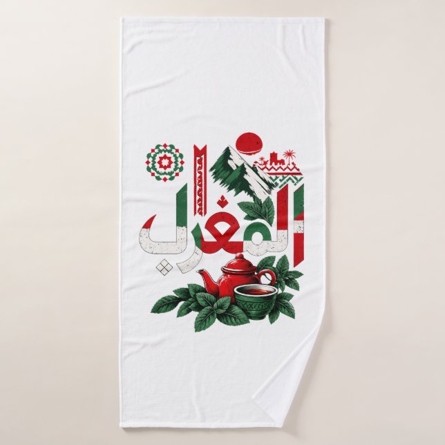 Porte-clés Patrimoine Marocain | Anneau de Clé d'A (Serviette de bain)