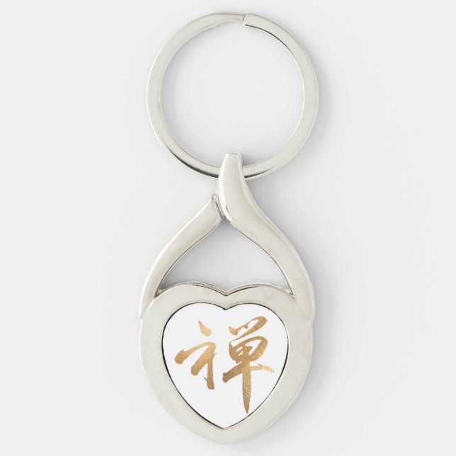 Porte-clés PixDezines zen en kanji (Devant)