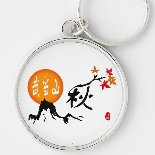 Porte-clés Porte - clé automne (Devant)