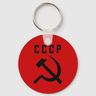 Porte-clés PORTE - CLÉ CCCP (Style E)