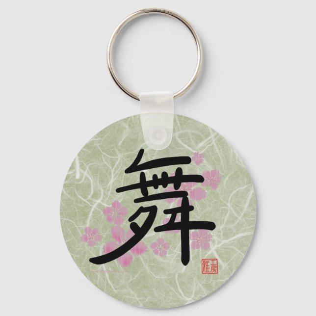 Porte-clés Porte - clé de danse (kanji) (Recto)