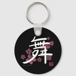 Porte-clés Porte - clé de danse (kanji)