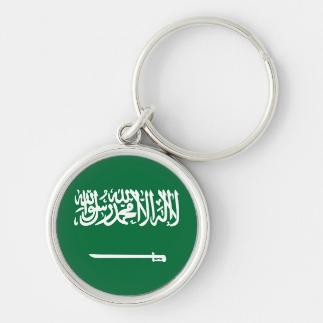 Porte-clés Porte - clé de drapeau de l'Arabie Saoudite (Devant)