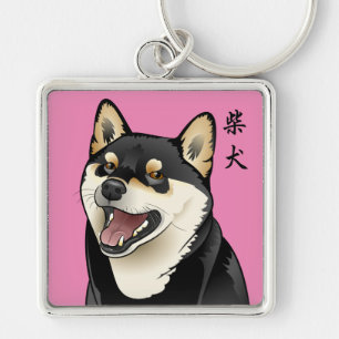 Porte-clés porte - clé de kanji de Shiba Inu de 柴犬