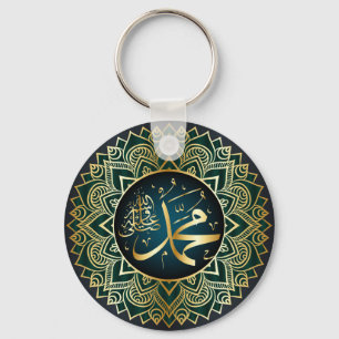 Porte-clés Porte - clé de l'art islamique