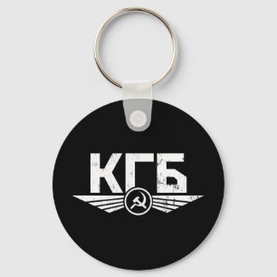Porte-clés Porte - clé de l'Emblème du KGB russe