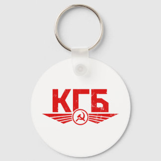 Porte-clés Porte - clé de l'Emblème du KGB russe