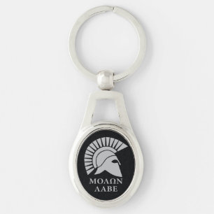 Porte-clés Porte - clé de Molon Lave 01