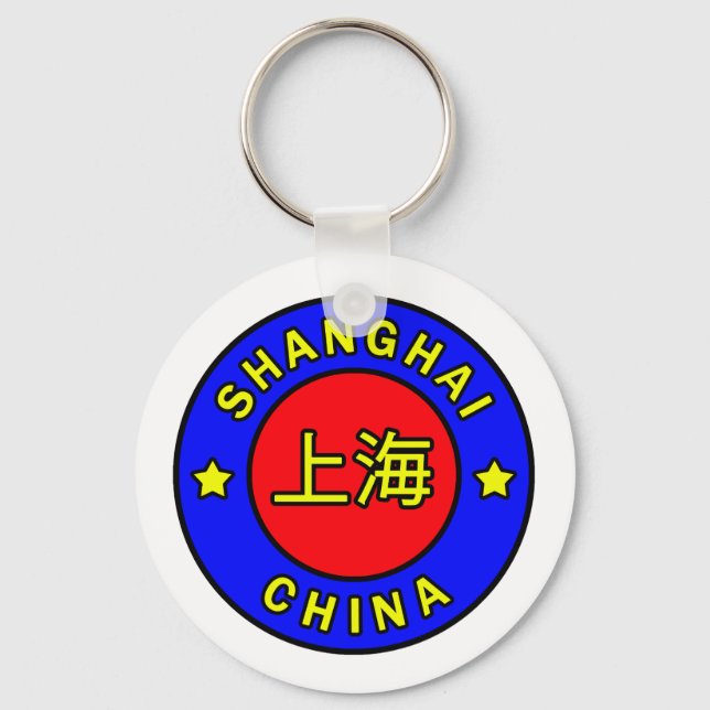Porte-clés Porte - clé de Shanghai Chine (Recto)