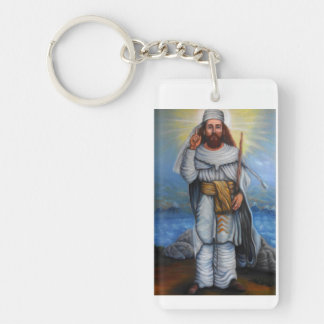 Porte-clés Porte - clé de Zoroastrian