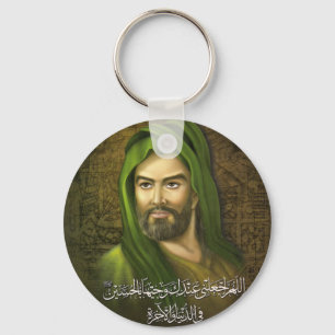 Porte-clés Porte - clé d'Imam Hussein