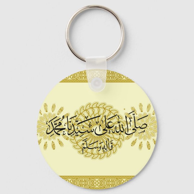 Porte-clés Porte - clé islamique (Recto)