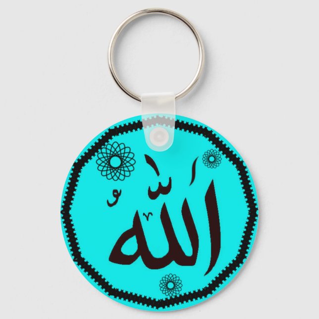 Porte-clés Porte - clé islamique Allah (Recto)