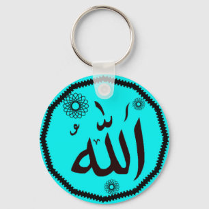 Porte-clés Porte - clé islamique d'Allah
