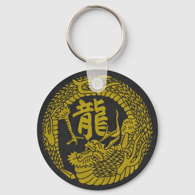 Porte-clés Porte - clé japonais Dragon Crest & Kanji (Recto)