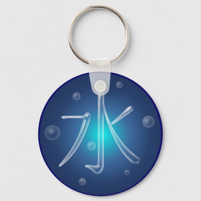 Porte-clés Porte - clé Kanji d'eau (Recto)