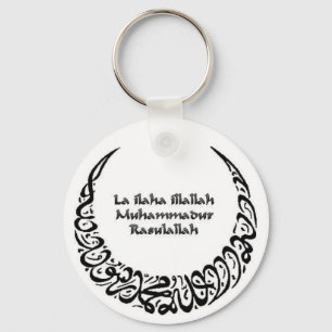 Porte-clés Porte - clé Shahadah