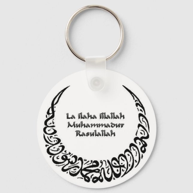 Porte-clés Porte - clé Shahadah (Recto)