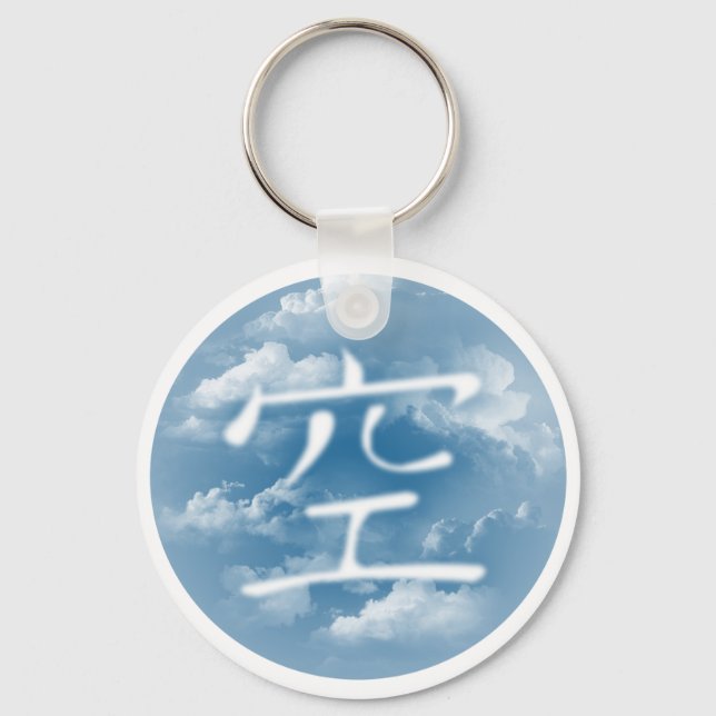 Porte-clés Porte - clé Sky Kanji (Recto)
