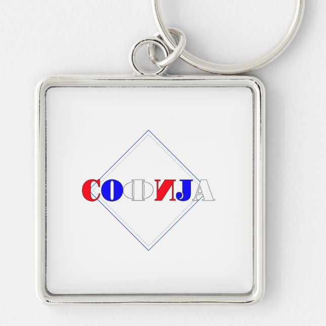 Porte-clés Porte - clé Sophia (Devant)