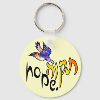 Porte-clés Porte - clé Tikvah Hope