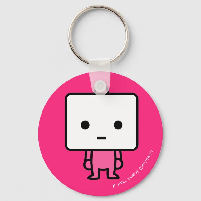 Porte-clés Porte - clé - Tofu - PinkBack (Recto)