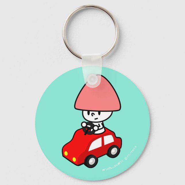 Porte-clés Porte - clé - Voiture - BlueBack (Recto)