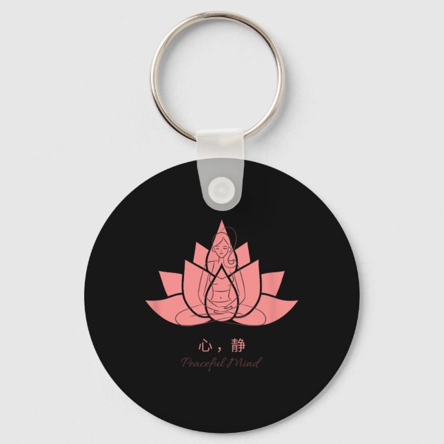 Porte-clés Pratiques de yoga 心静 (esprit paisible)  (Recto)