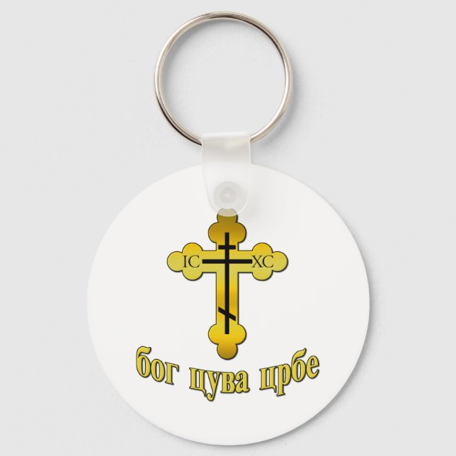 Porte-clés Pravoslavna (Recto)