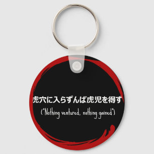 Porte-clés Proverbe texte japonais