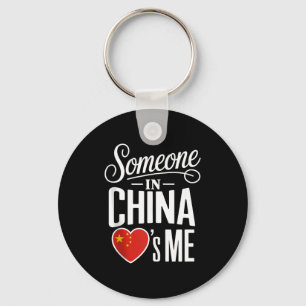 Porte-clés Quelqu'un en Chine m'aime en famille de loin Tan