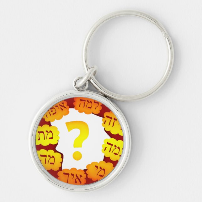 Porte-clés Question hébreue (Devant)