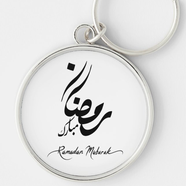 Porte-clés Ramadan Mubarak – Inspiration islamique (Devant)
