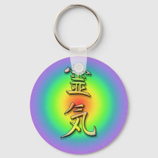 Porte-clés reiki