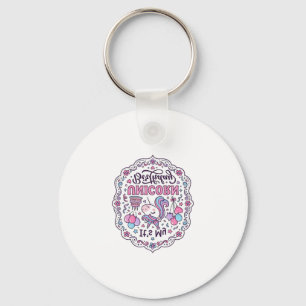 Porte-clés Reine d'anniversaire de Licorne de Terre de Licorn