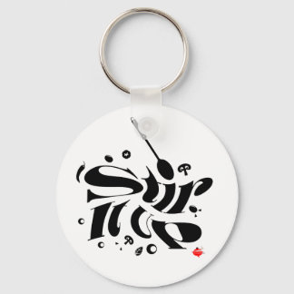 Porte-clés Remets-Le !