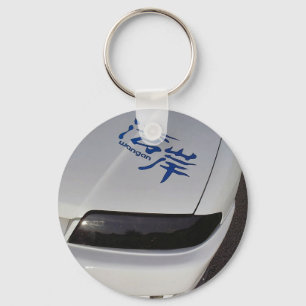 Porte-clés Revêtement R33