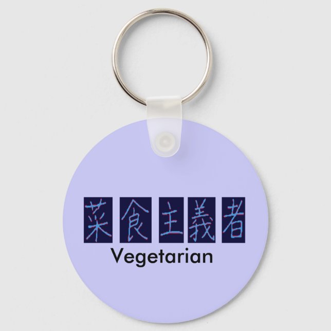 Porte-clés Riyah-Li Designs Kanji végétarien (Recto)