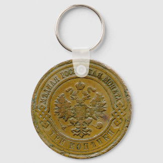 Porte-clés Russie 3 kopek 1911