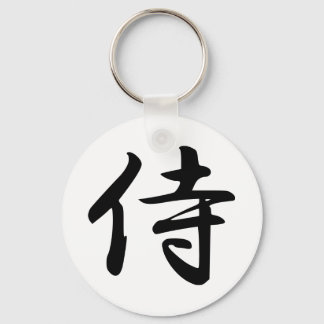 Porte-clés Samouraï en Kanji japonais
