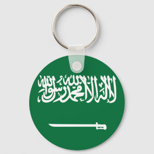 Porte-clés Saudi Arabia Flag