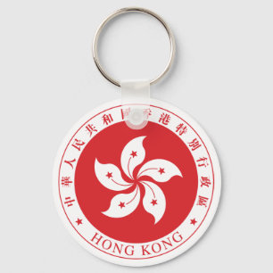Porte-clés "Sceau de Hong Kong"