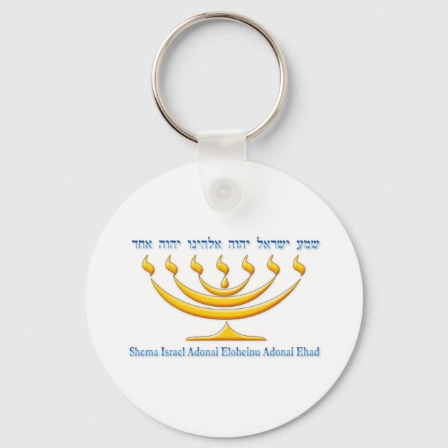Porte-clés Sept branches menorah d'Israël et Shema Israël (Recto)