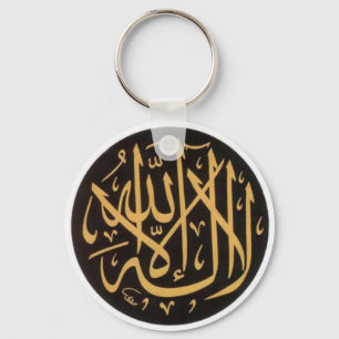 Porte-clés Shahadah B/G Porte - clé